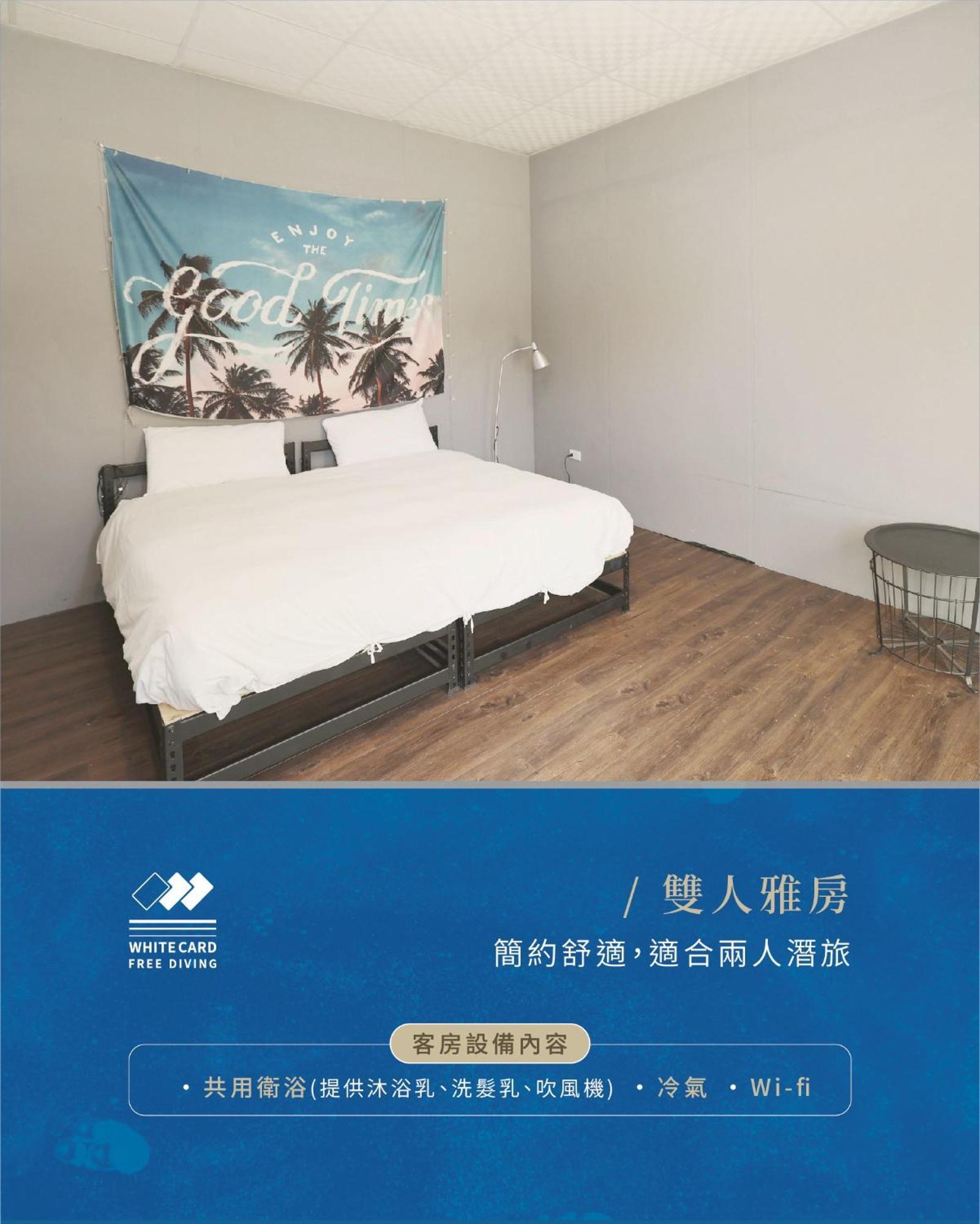 White Card Free Diving Hostel Xiaoliuqiu Exterior photo